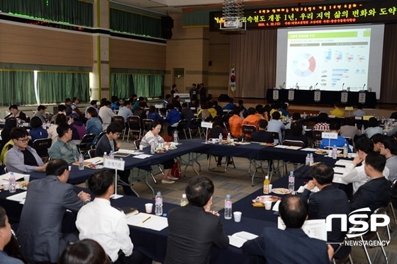 NSP통신-지난 22일 광주 광산구청에서 열린 호남고속철도 개통 1주년 토론회. (광주 광산구)