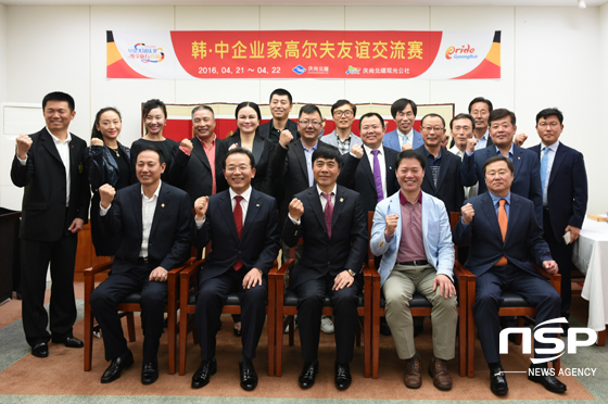 NSP NEWS