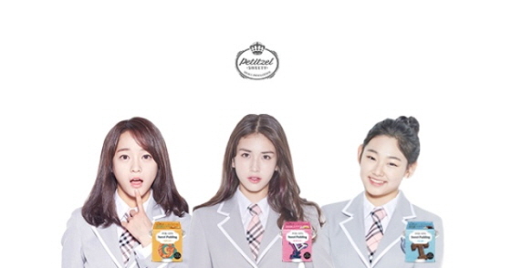 NSP통신-CJ제일제당 쁘띠첼 모델로 발탁된 걸그룹 아이오아이(I.O.I) (CJ제일제당 제공)