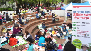 [NSP PHOTO]홈플러스, 전국 점포서 e파란 어린이 환경그림대회 개최