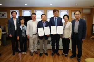 [NSP PHOTO]장흥군-장흥주류,  2016장흥국제통합의학박람회 MOU 체결