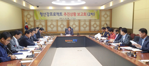 [NSP PHOTO]포항시, 형산강 프로젝트 월단위로 챙긴다