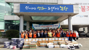 [NSP PHOTO]한국전기공사협회 포항시협의회, 재능기부