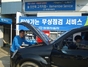 [NSP PHOTO]쌍용차, 경북 영천지역 무상점검 서비스 실시