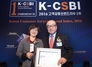 [NSP PHOTO]한국브랜드경영협회, 닛산 알티마 감동브랜드 1위 선정