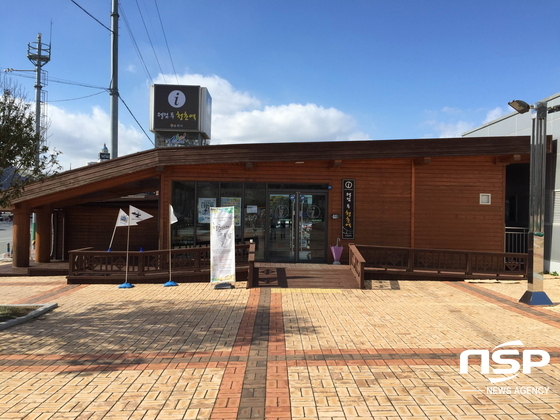 NSP통신-청춘역 전경 (순천시)