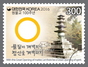 [NSP PHOTO]우본, 원불교 개교 100주년 기념우표 발행