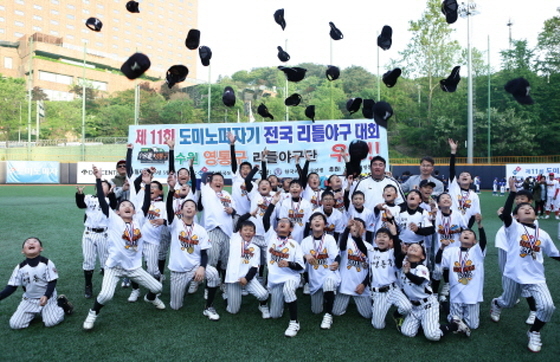 NSP통신-2015년 도미노피자기 전국 리틀야구대회 우승팀 (도미노피자 제공)
