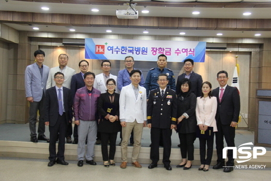 NSP통신-여수경찰서와 여수한국병원은 복지증진을 위한 업무협약을 체결하고 여수경찰서 직원자녀에게 장학금을 전달했다. (여수경찰서)