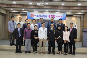 [NSP PHOTO]여수경찰서-여수한국병원, 복지증진 업무협약 체결