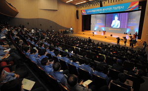 [NSP PHOTO]한수원, 경주 장항리 본사이전 기념행사 가져