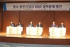 [NSP PHOTO]충남북부상의, 제146차 충남경제포럼 토론회 개최