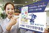 [NSP PHOTO]IBK기업은행, 무방문·무서류 직장인명함대출 출시