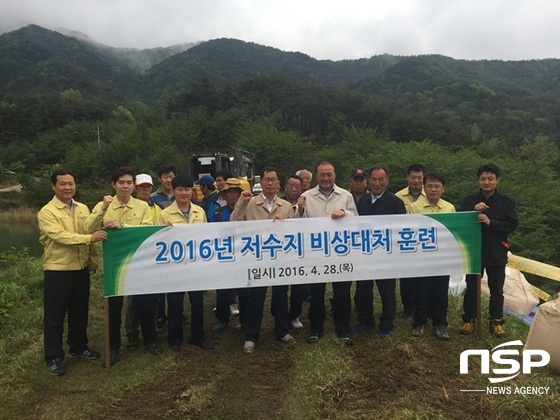 NSP통신-곡성군이 28일 실시한 저수지 붕괴시 대응능력 향상을 위한 비상대처 훈련. (곡성군)