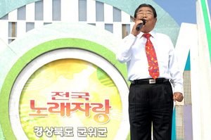 [NSP PHOTO]군위군, 내달 24일 KBS 전국노래자랑 개최