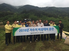 [NSP PHOTO]곡성군, 28일 집중호우 대비 저수지 비상대처 훈련 진행