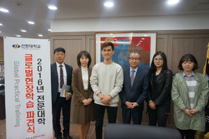 [NSP PHOTO]선린대학교 교육부 글로벌현장학습 3명, 美國 파견식 가져