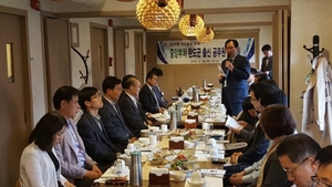 [NSP PHOTO]완도군, 중앙부처 향우공무원들과 군정현안 간담회 개최