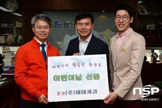 NSP통신-해태제과가 2일 투게더광산 나눔문화재단에 어린이날 선물을 기증했다. 사진 왼쪽부터 민형배 광산구청장, 강길원 해태제과 노조위원장, 김진원 투게더광산 나눔문화재단 연구원. (광주 광산구)