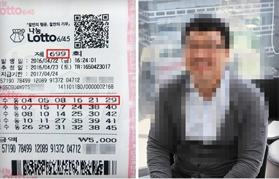 [NSP PHOTO]제 699회 로또당첨자, 트럭인생 교훈 돈을 함부로 쓰지 않는 것