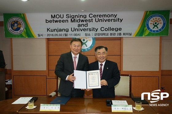 [NSP PHOTO]군장대, 미국 Midwest 대학과 인턴쉽 교육과정 협약