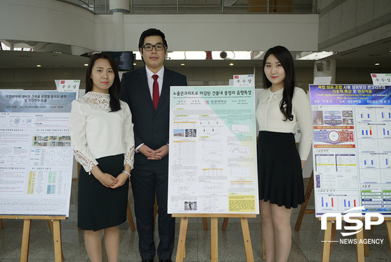 NSP통신-우수졸업논문전 수상자 장희라, 서준보, 정아영 씨. (원광대학교)