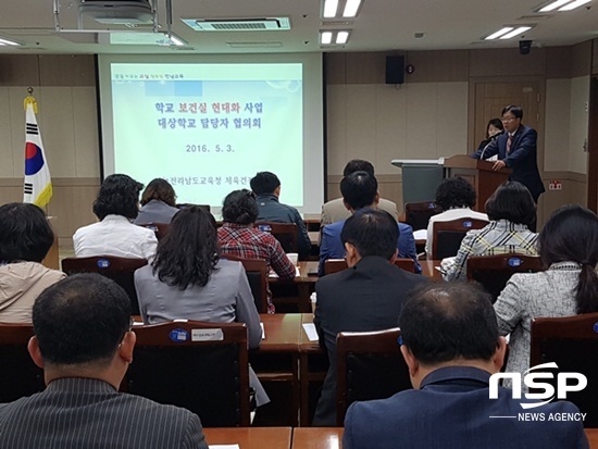 NSP통신-전남교육청이 3일 개최한 학교 보건실 현대화 사업 설명회.