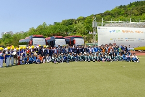 [NSP PHOTO]순천시, 율촌해룡산단 근로자 희망 순천 통근버스 개통