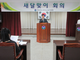 [NSP PHOTO]영양교육지원청, 정기 정보보안 교육 실시