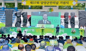 [NSP PHOTO]담양군, 3일 제37회 군민의 날 등 대나무축제 본격 시동