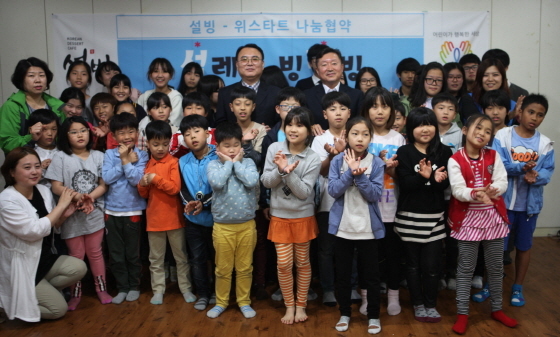 NSP통신-설빙이 3일 경기도 구리 위스타트 구리마을을 방문, 어린이날 파티를 마련해 어린이들과 마음을 나누는 시간을 가졌다. (설빙 제공)