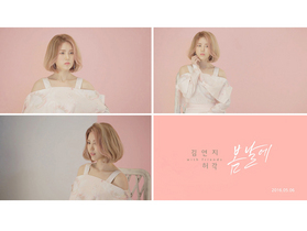 [NSP PHOTO]김연지 신곡 봄날에에서 허각과 컬래버 기대감