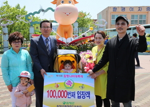 [NSP PHOTO]함평 나비축제 관람객 10만명 돌파