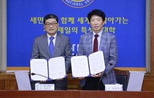 [NSP PHOTO]군산대-한국드론협회, 상호협력 협약