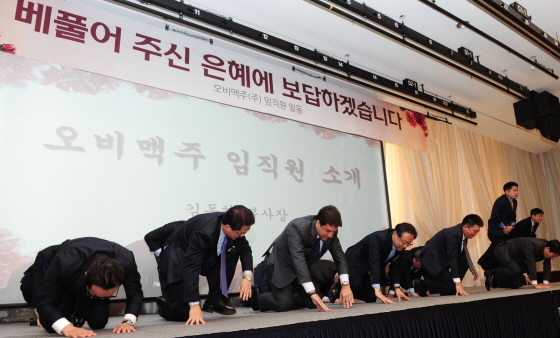 NSP통신-오비맥주 김도훈 대표를 비롯한 주요 임직원들이 유통사 원로 대표들에게 큰절을 올리고 있다.
