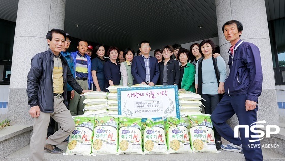 NSP통신-(사진=장수군 제공)