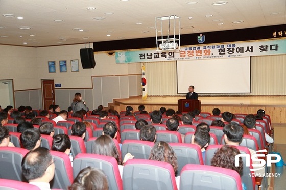 NSP통신-장만채 전남교육감이 9일 전남교육연구정보원에서 목포·신안 지방공무원 및 교육 공무직 교직원 약 200여 명을 대상으로 일문일답 형식의 간담회를 갖고 있다. (전남교육청)