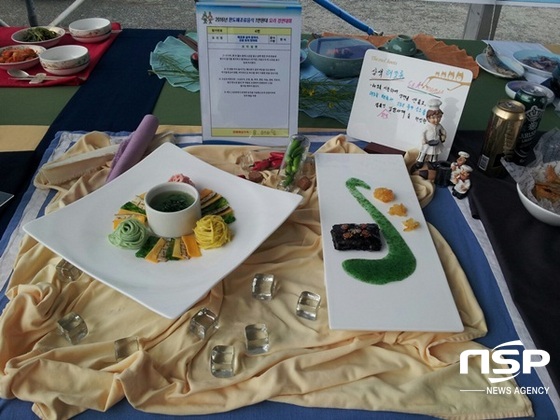 NSP통신-전남도립대학교(총장 김왕복) 호텔조리제빵과가 지난 6일 완도군 장보고수산물축제에서 개최된 2016년 완도해조류음식 1만원대 요리 경연대회에 출품해 수상한 은상 작품. (전남도립대)