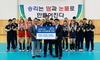 [NSP PHOTO]IBK기업은행, 대한배구협회에 1억원 후원