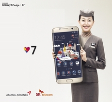 [NSP PHOTO]아시아나항공, 갤럭시 S7-아시아나폰 구매 프로모션 실시