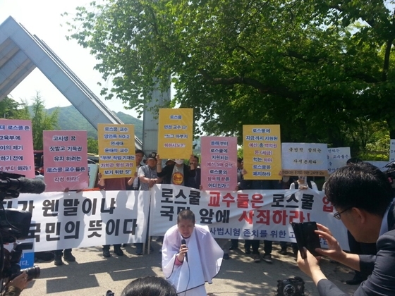 NSP통신-서울대학교 정문 앞에서 황지나 여학생이 로스쿨 교수 규탄 삭발식을 거행하고 있다. (사법시험 존치 고시생모임)