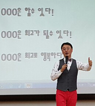 [NSP PHOTO]권영찬, 청소년 대상 재능기부 특강 성공하려면 꿈꾸고 실천하라