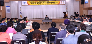 [NSP PHOTO]여수시, 자원봉사단체 대표와 소통 간담회 가져