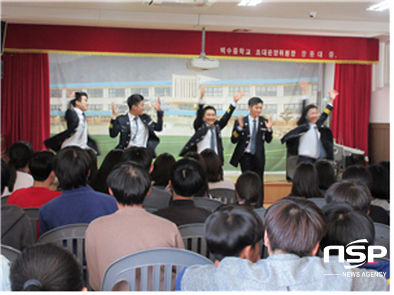 NSP통신- (영광경찰서)