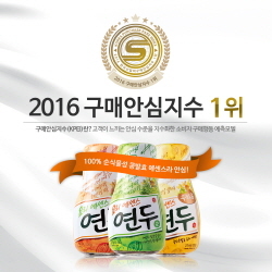 NSP통신-샘표의 요리에센스 연두가 2016 한국 산업의 구매안심지수 자연조미료 부분 2년 연속 1위 수상했다. (샘표 제공)