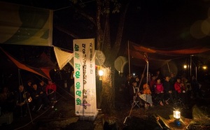 [NSP PHOTO]덕유산국립공원, 등산보다 재미있는 캠핑교실 운영