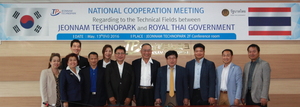 [NSP PHOTO]전남테크노파크-태국정부, 전남 중소 수출기업 활성화 위한 업무 회의
