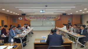 [NSP PHOTO]포항시,  복지시책기획단 연구과제 보고회 개최