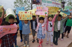 [NSP PHOTO]함평 학다리중앙초등학교 자연과 대화하며 꿈을 펼쳐요