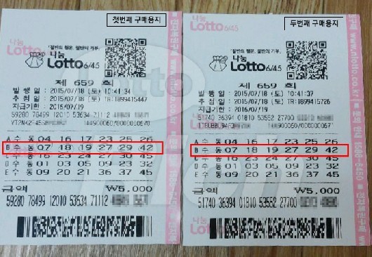 [NSP PHOTO]로또 수동으로 1등 중복당첨 잇따라